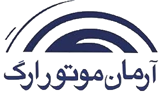 آرمان موتور ارگ